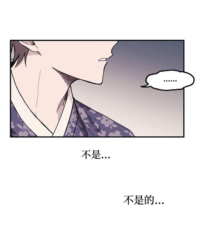 第9话 第18页