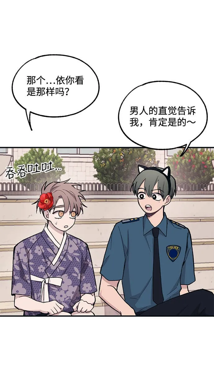 第9话 第22页