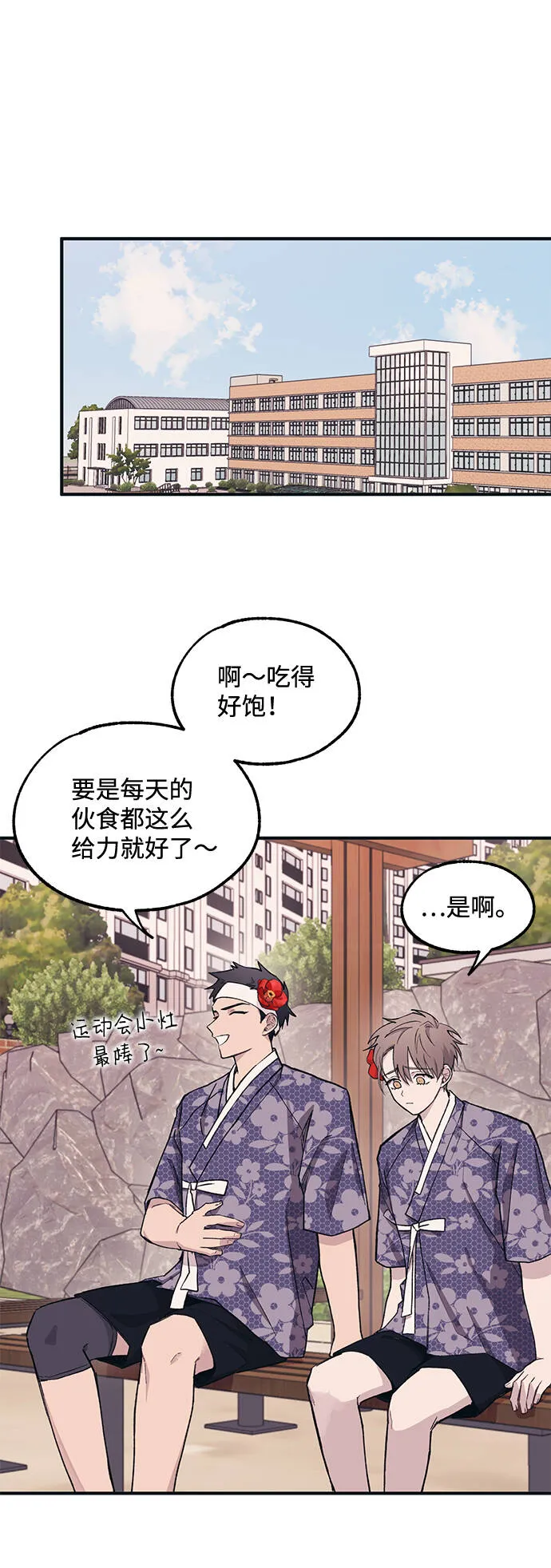 第9话 第31页
