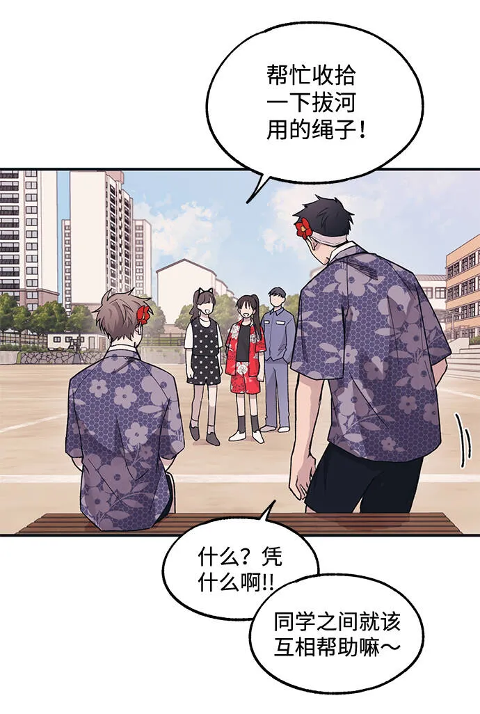 第9话 第34页