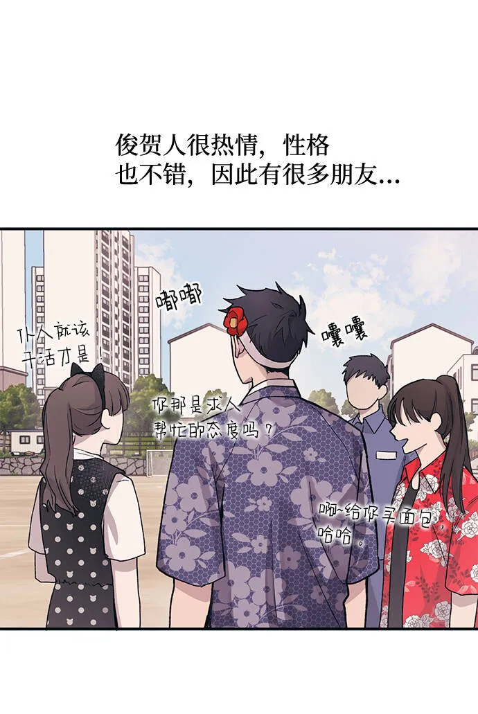 第9话 第36页