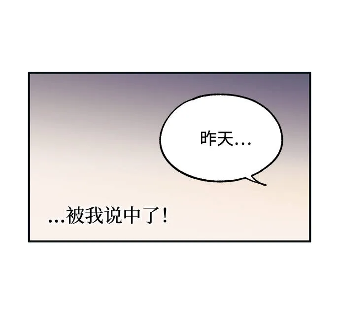 第9话 第43页