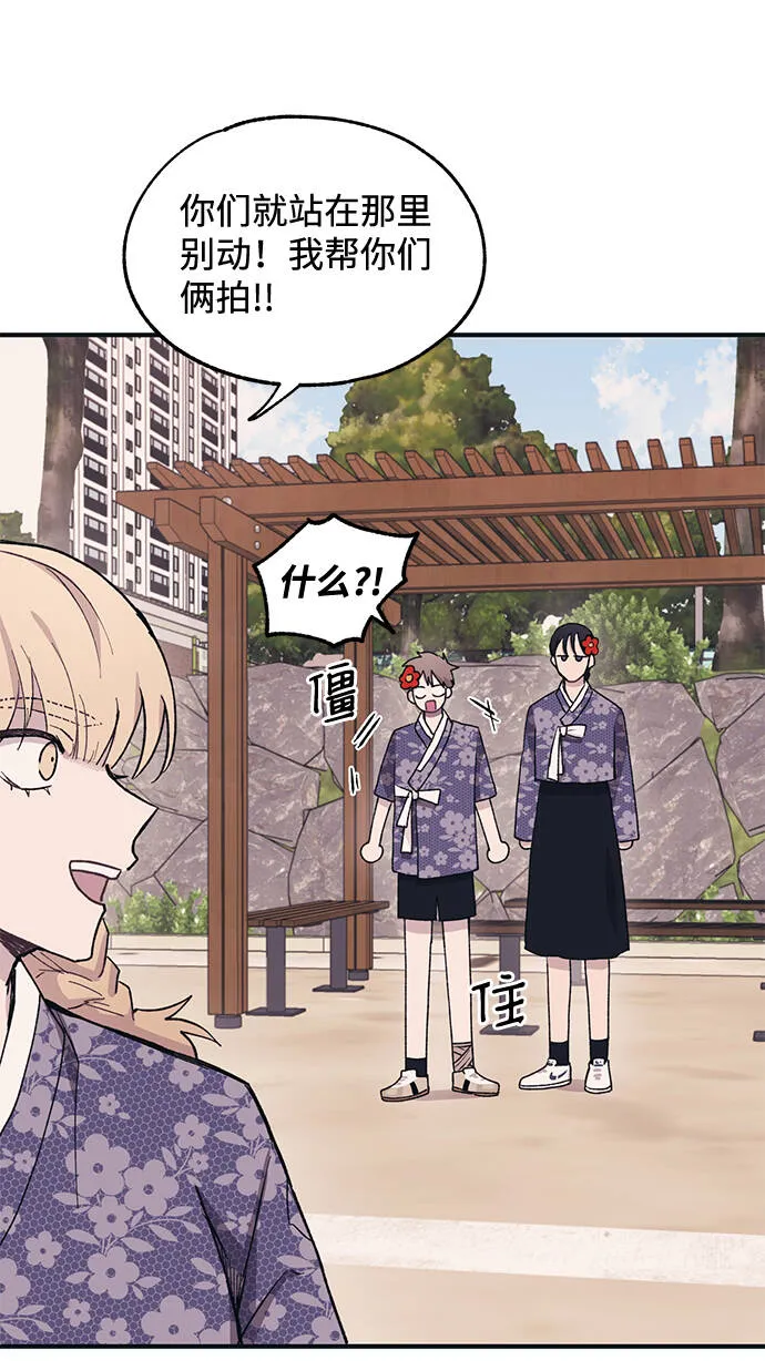 第9话 第49页
