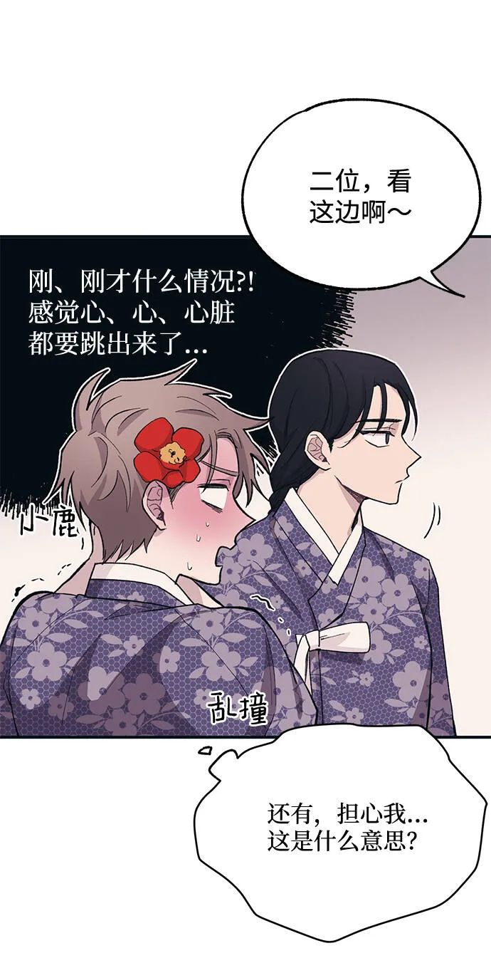 第9话 第52页