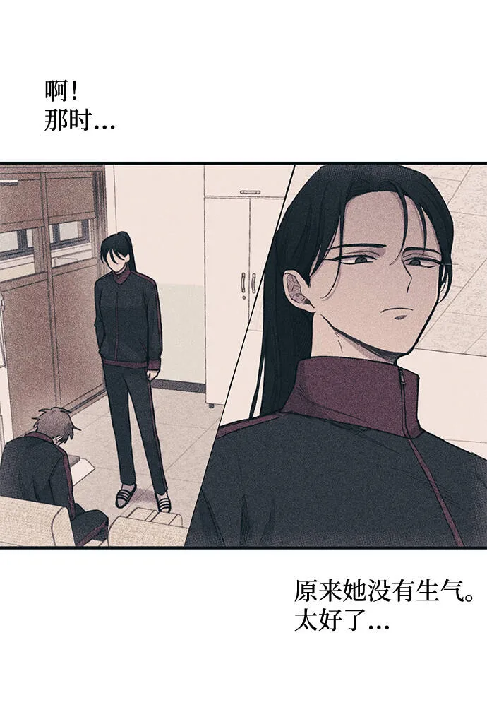 第9话 第53页