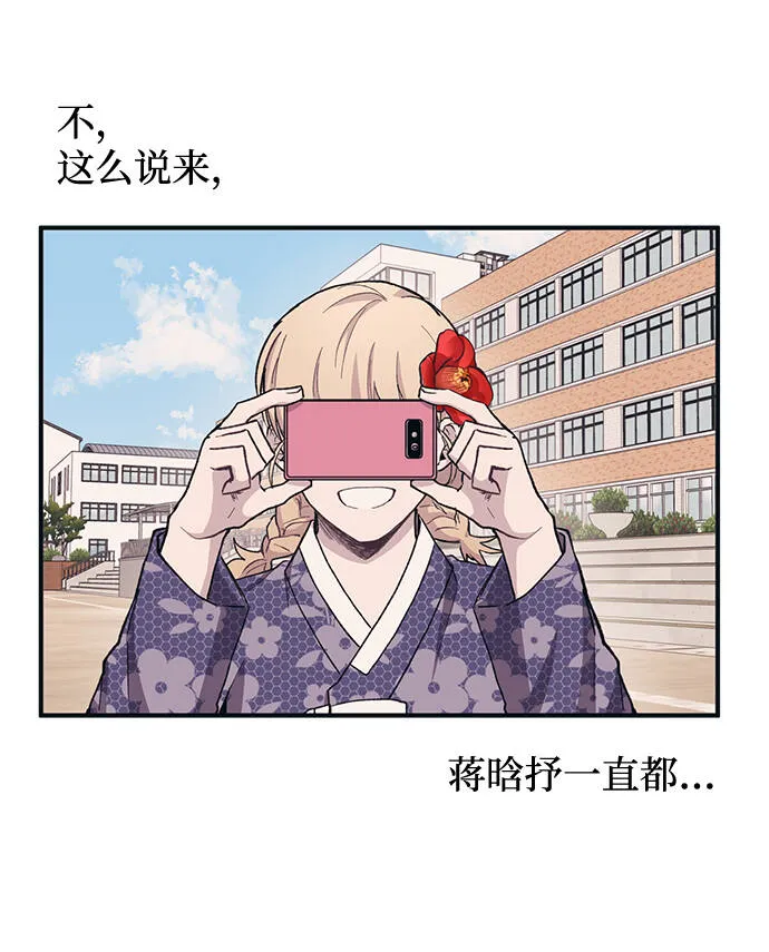 第9话 第54页