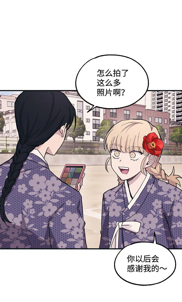 第9话 第56页