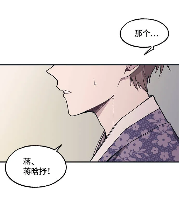 第9话 第58页