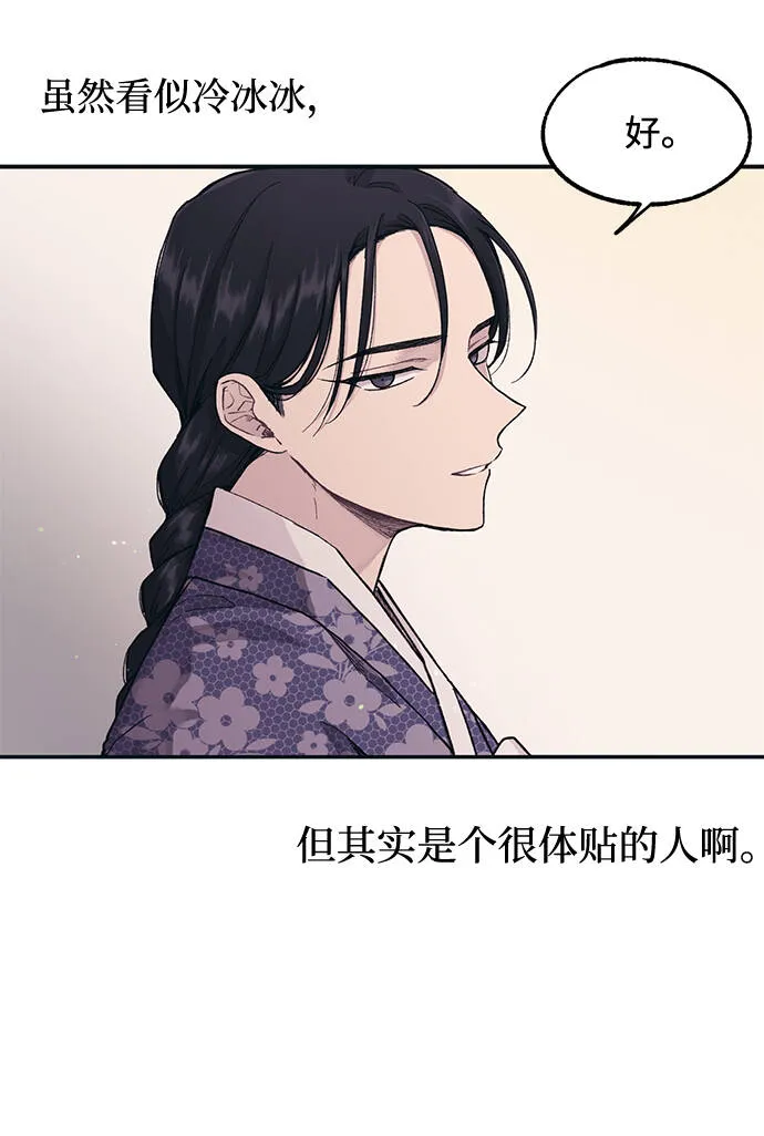 第9话 第60页