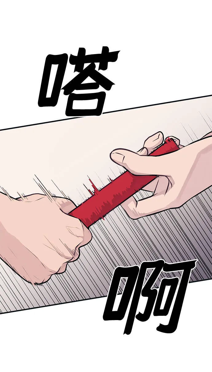 第9话 第61页