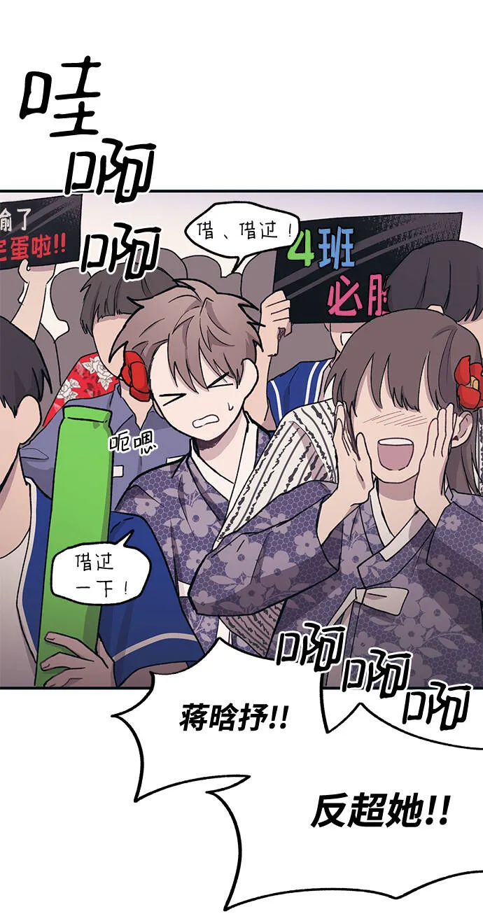 第9话 第64页