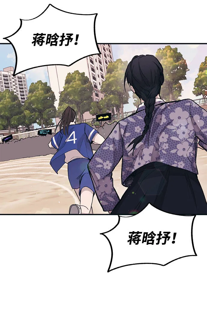第9话 第65页