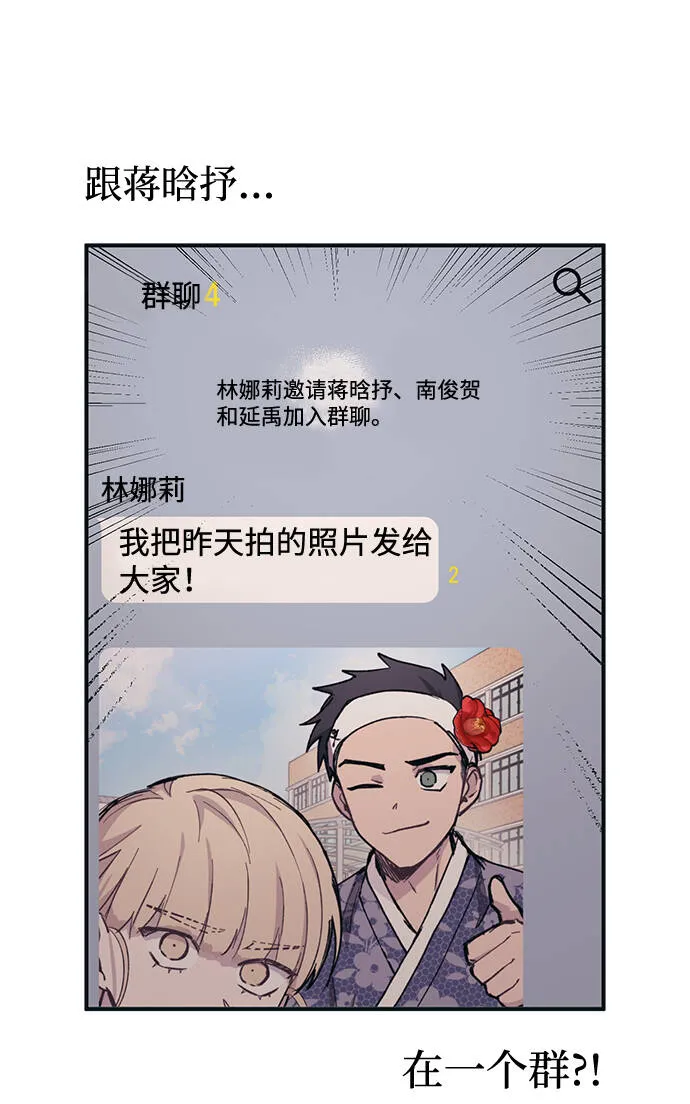 第10话 第7页