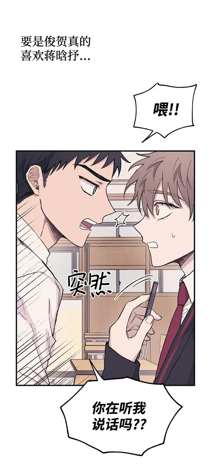 第10话 第15页