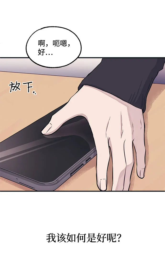 第10话 第17页