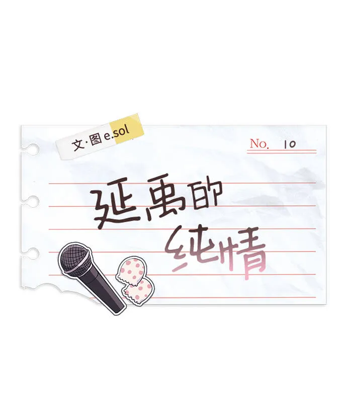 第10话 第18页