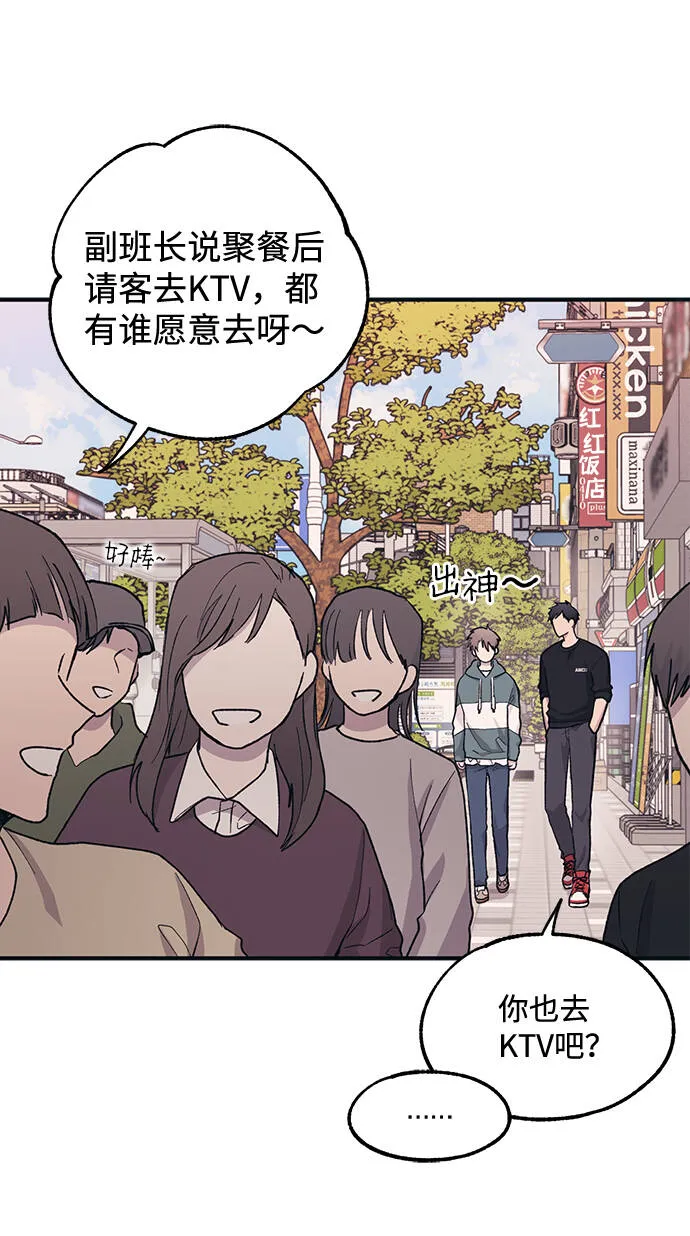 第10话 第19页