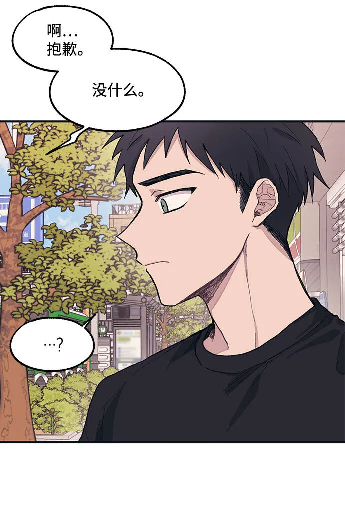 第10话 第21页