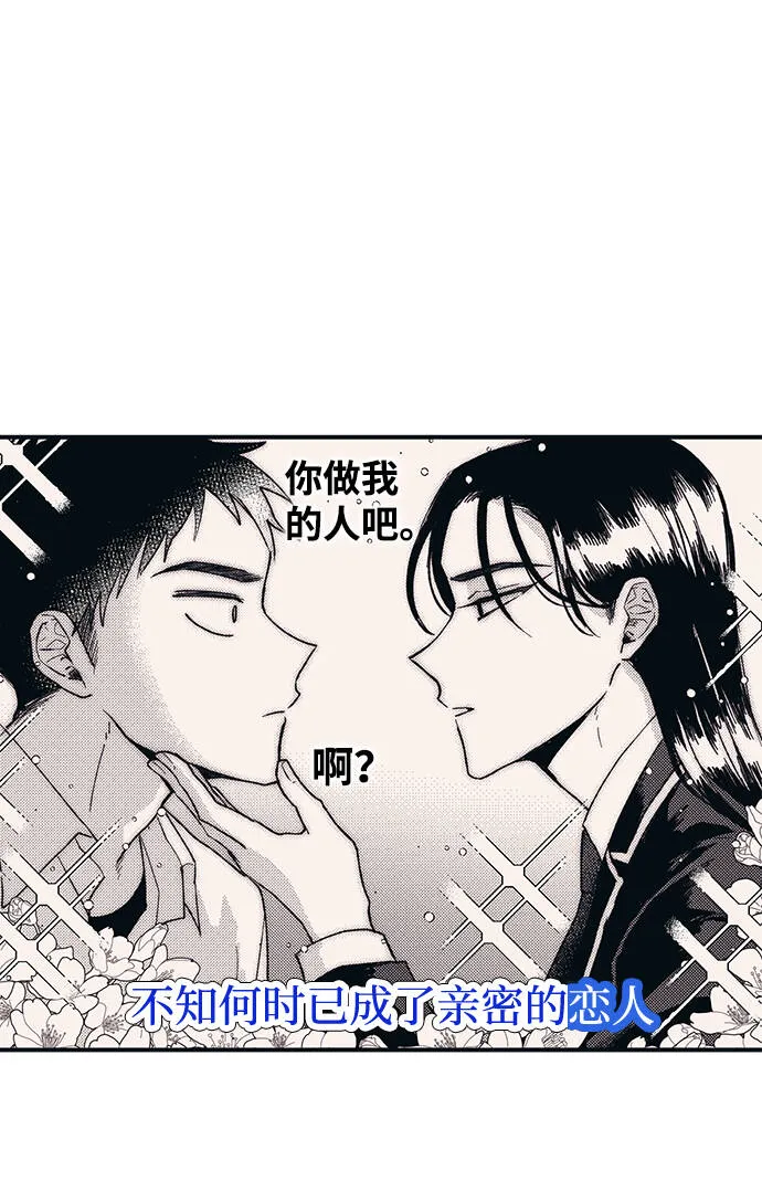 第10话 第25页