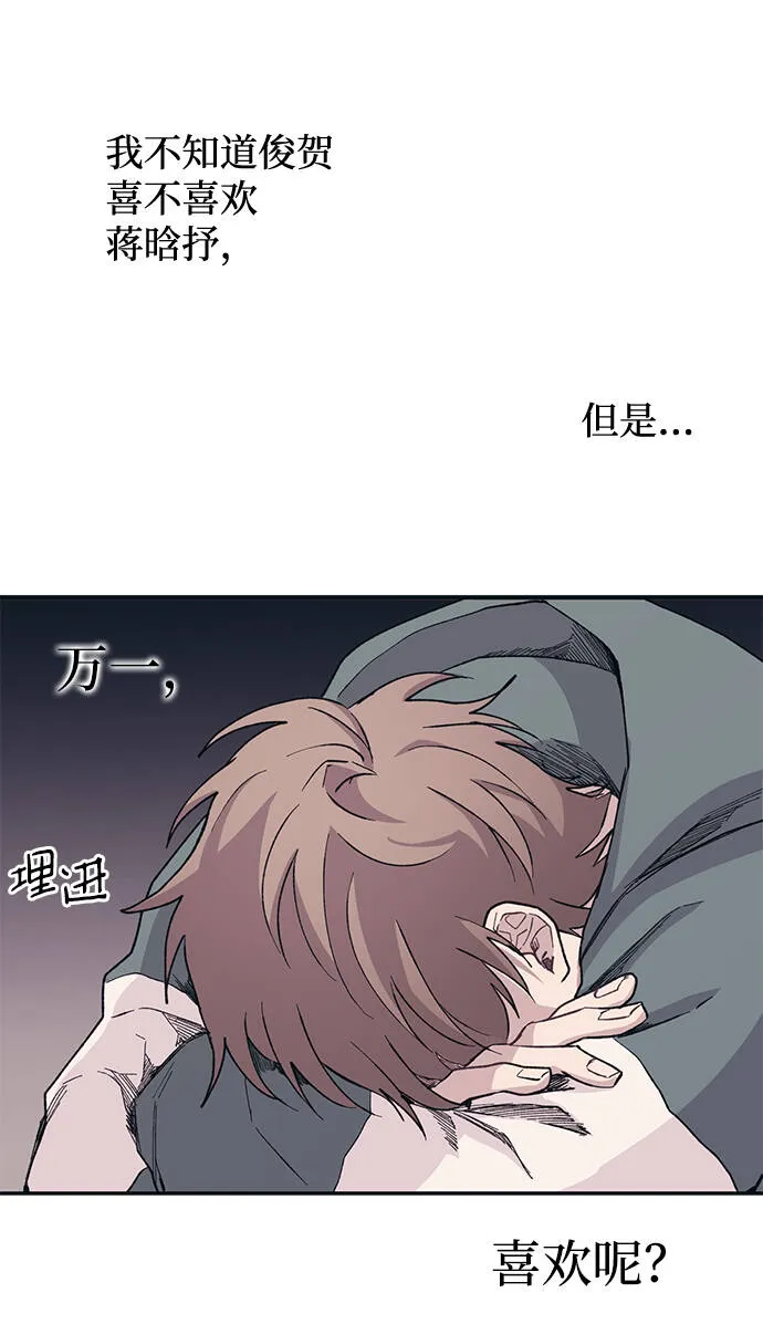 第10话 第29页