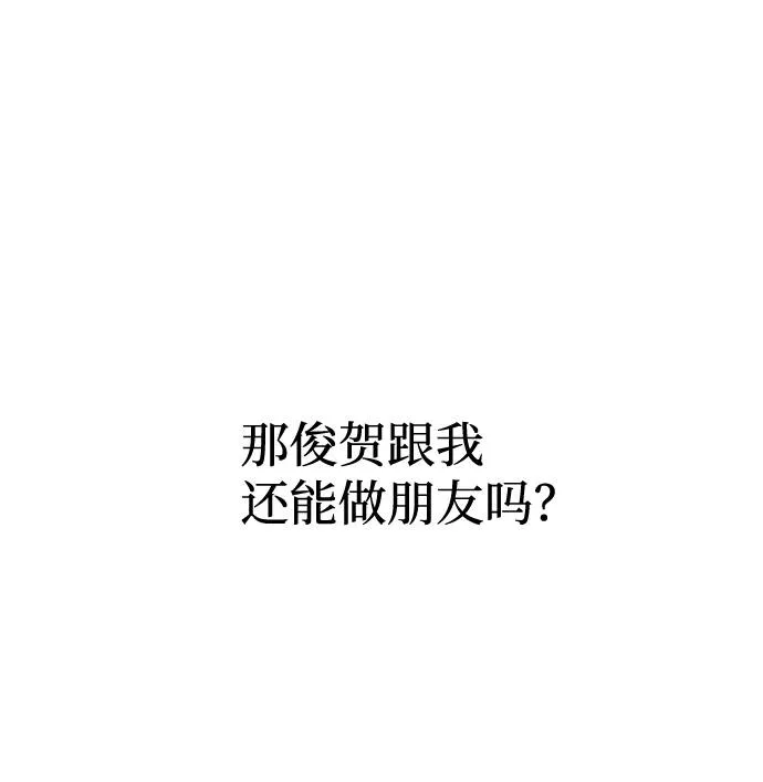 第10话 第30页