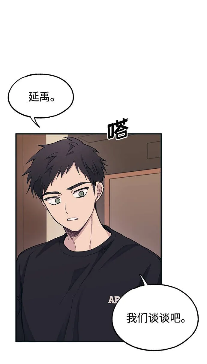 第10话 第32页