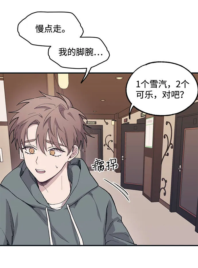 第10话 第34页