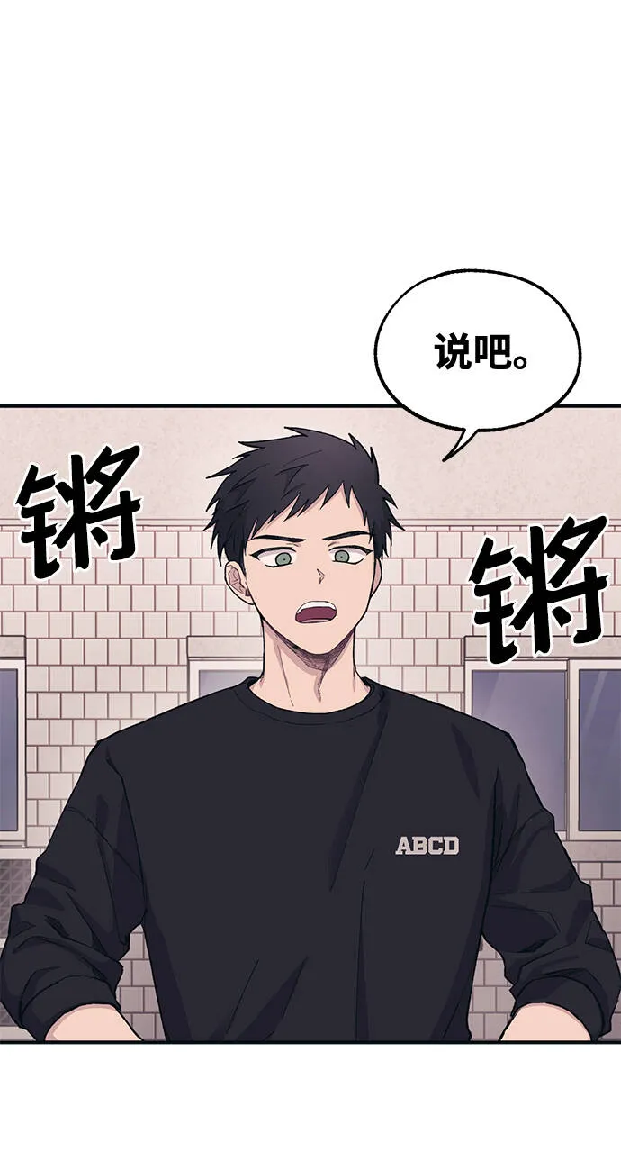 第10话 第36页