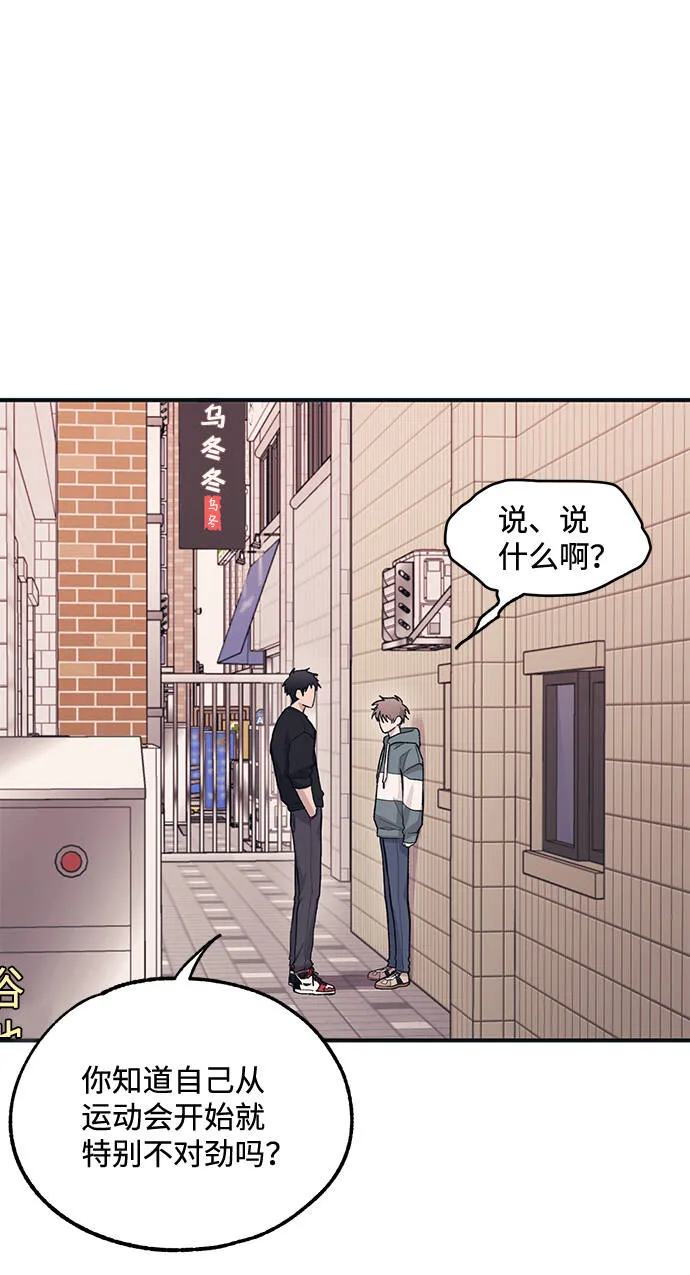 第10话 第37页