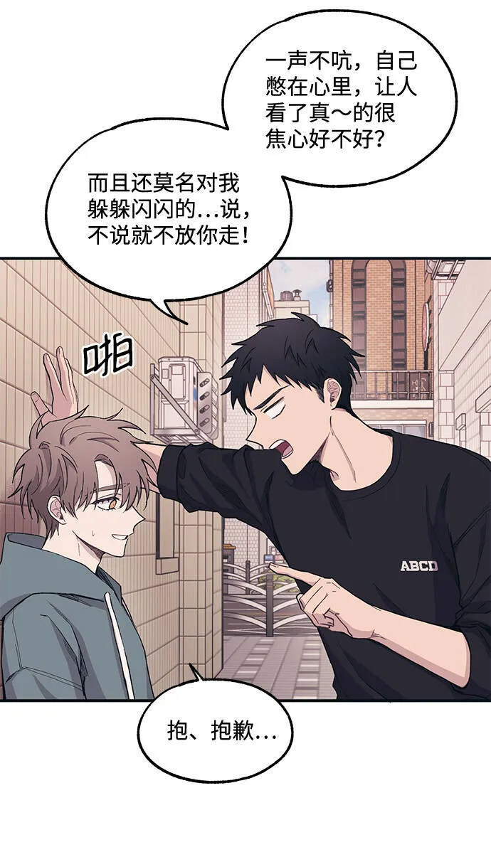 第10话 第38页