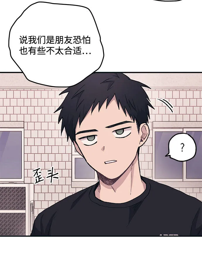 第10话 第43页