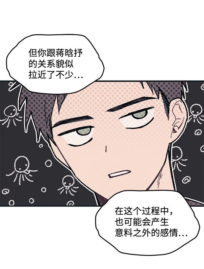 第10话 第44页