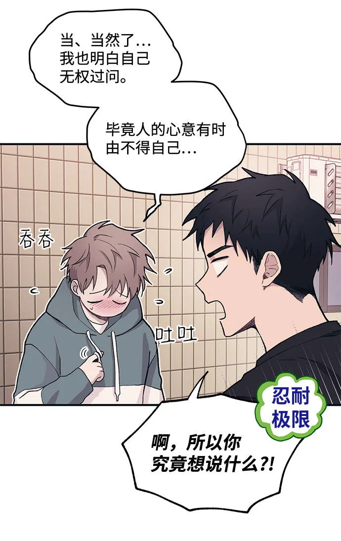 第10话 第45页