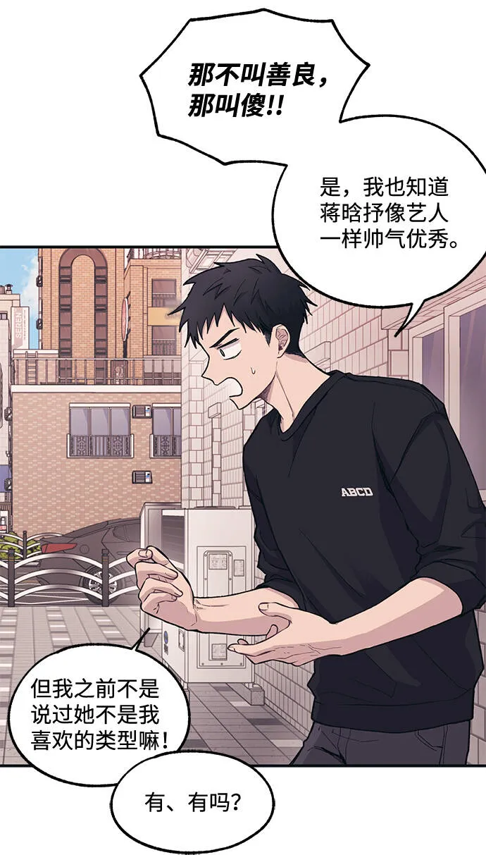 第10话 第49页
