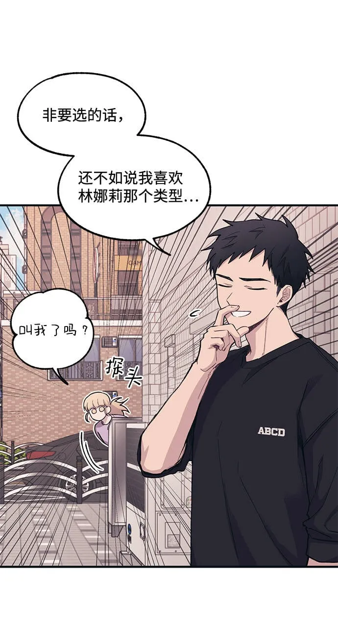 第10话 第50页