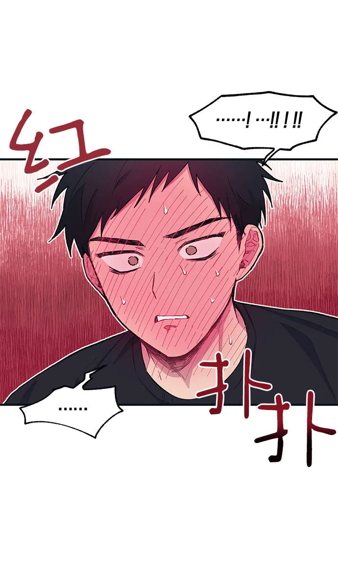 第10话 第53页