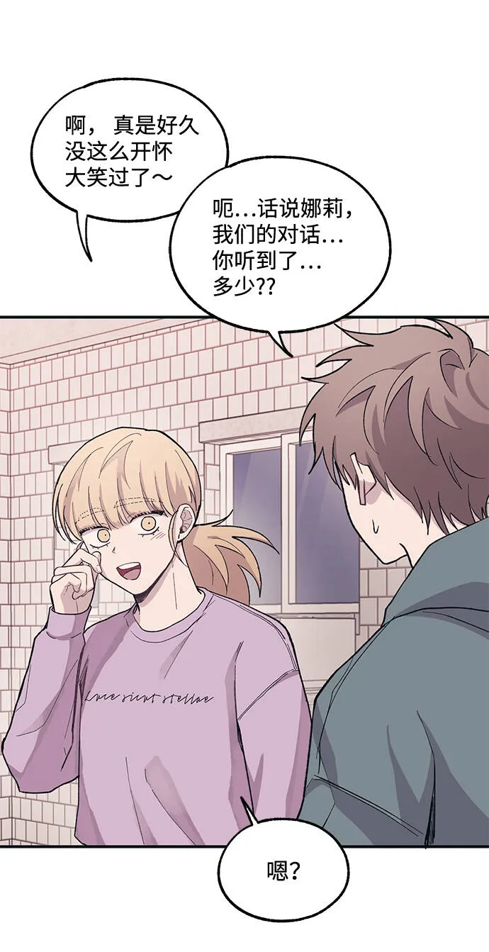 第10话 第55页