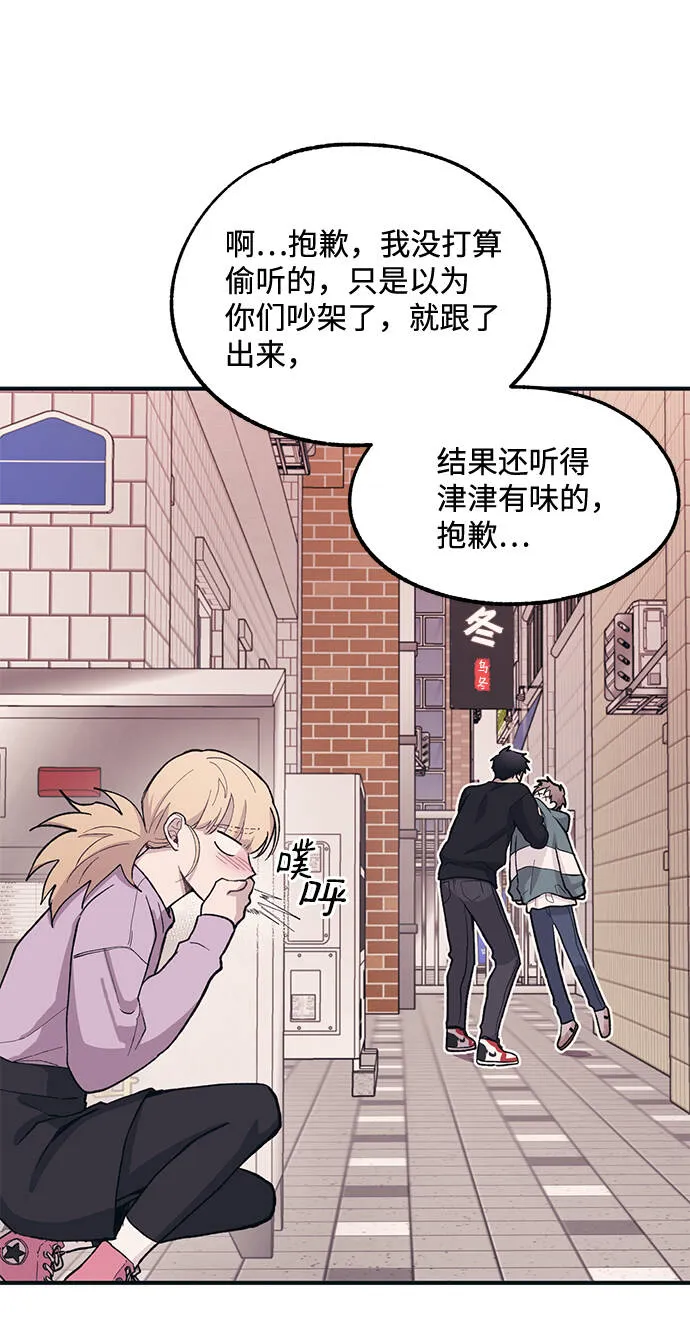 第10话 第56页