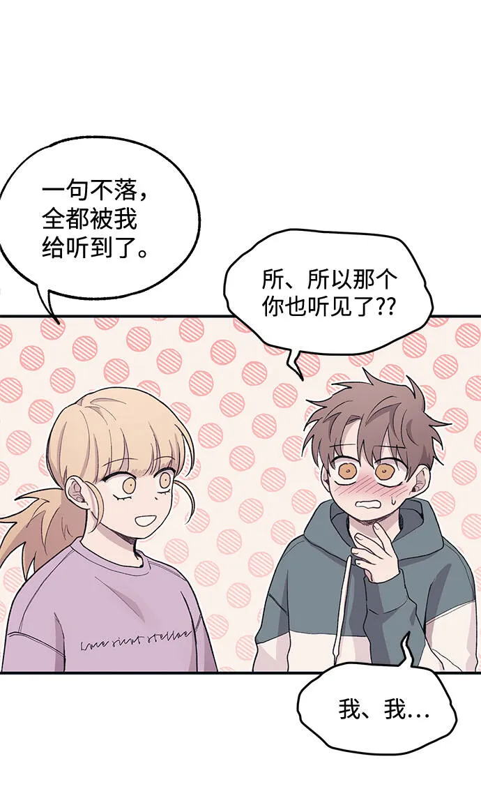 第10话 第57页