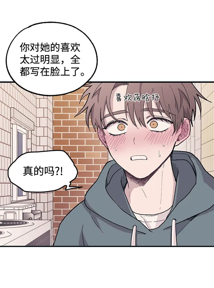 第10话 第59页