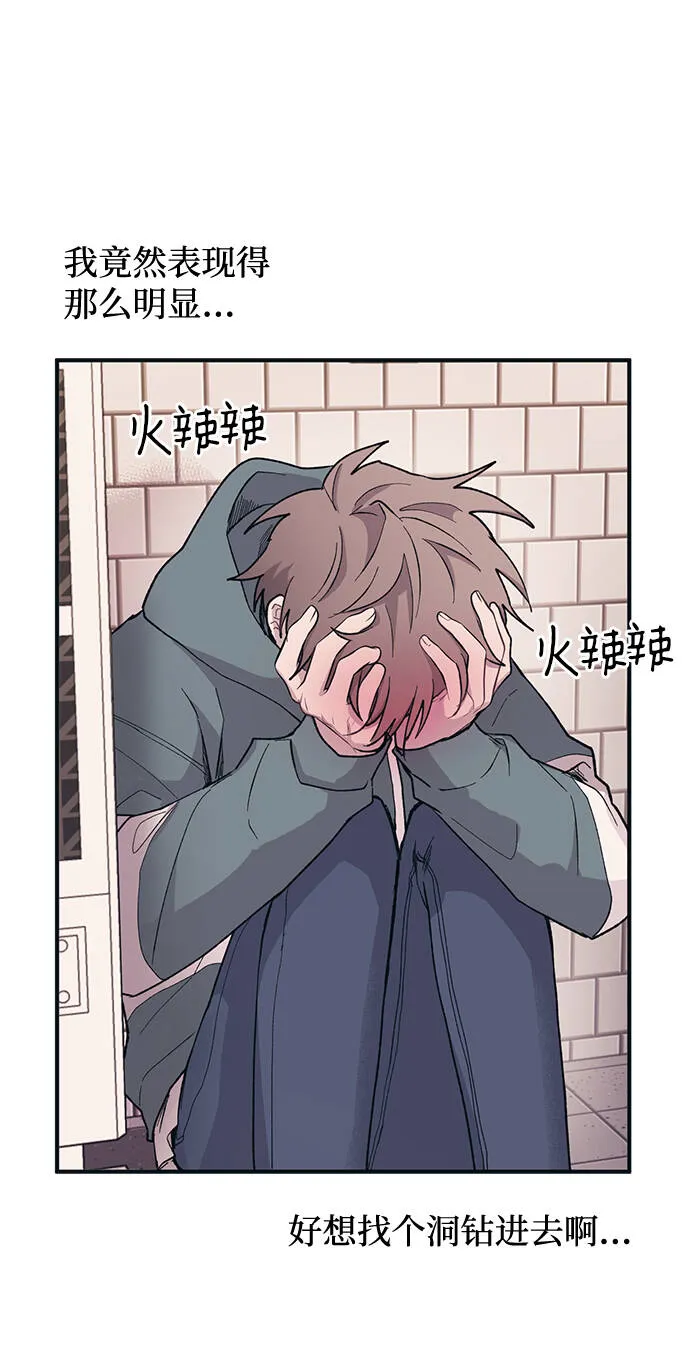 第10话 第61页