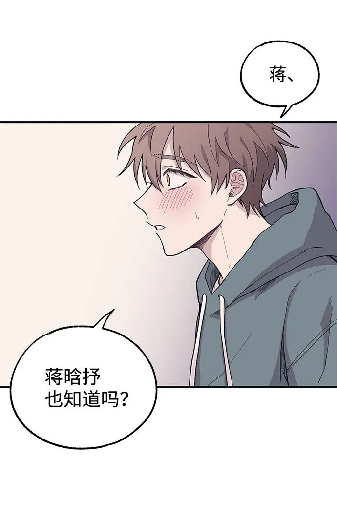 第10话 第64页