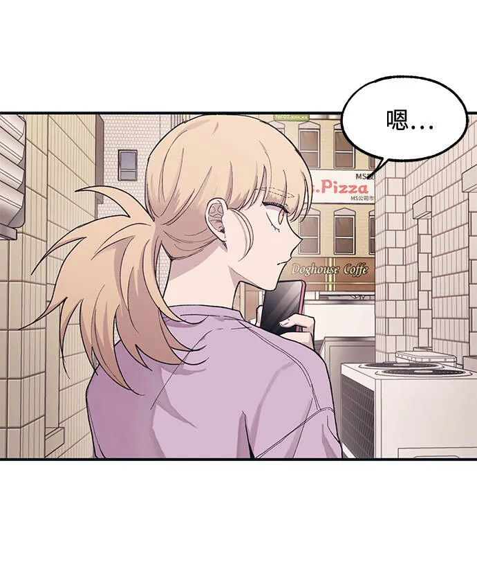 第10话 第65页