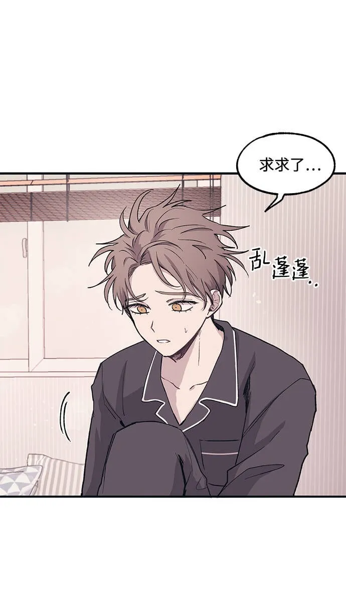 第8话 第2页