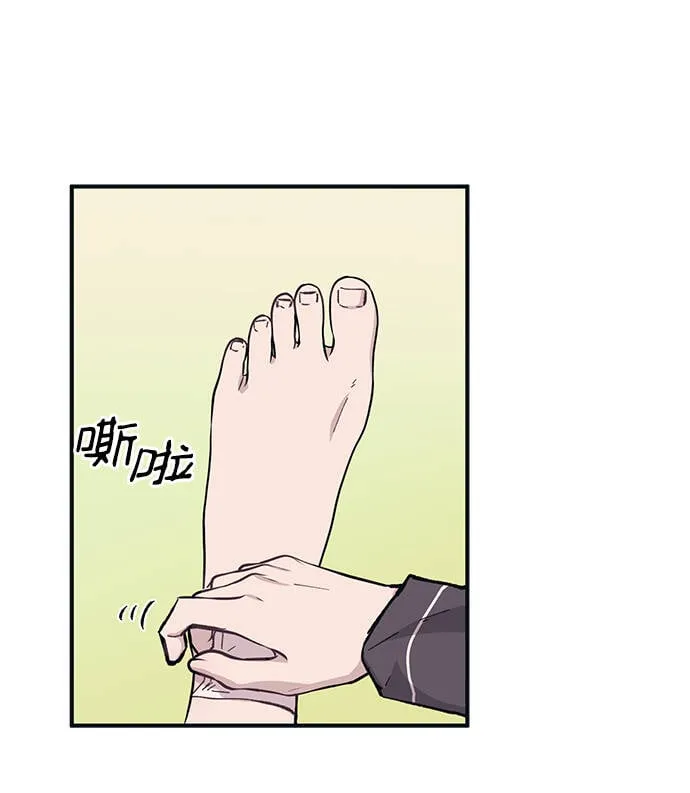 第8话 第3页