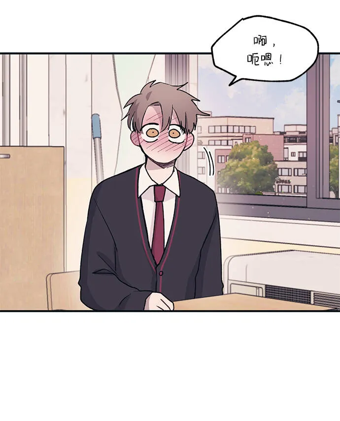 第8话 第12页