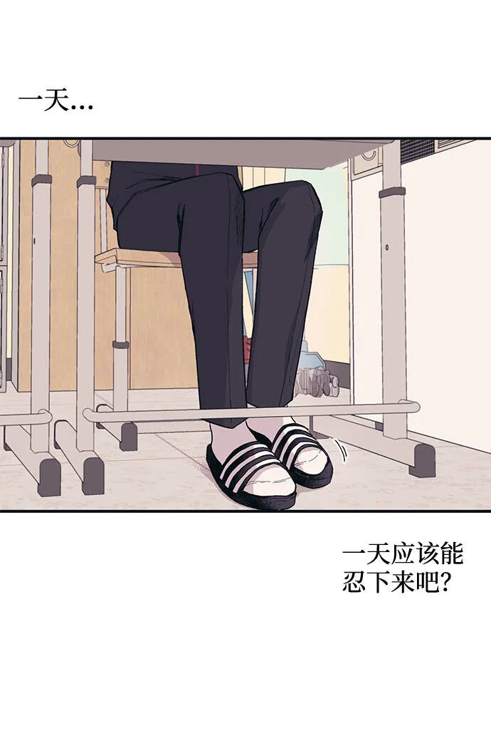 第8话 第13页