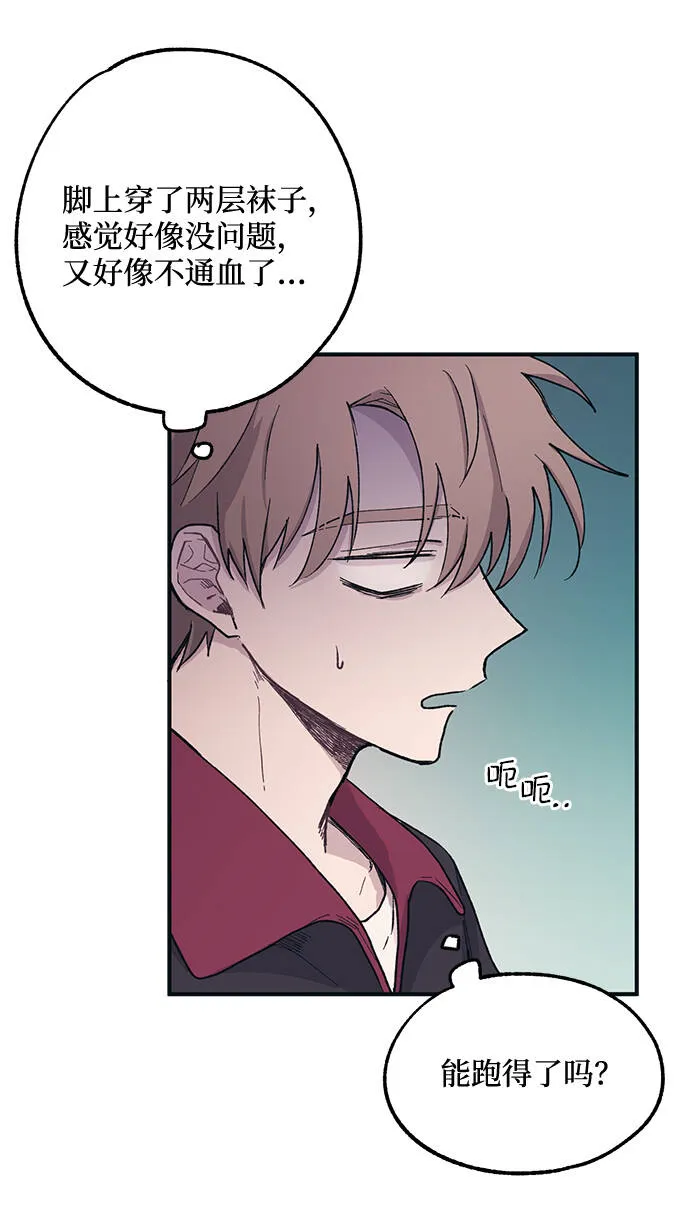 第8话 第15页