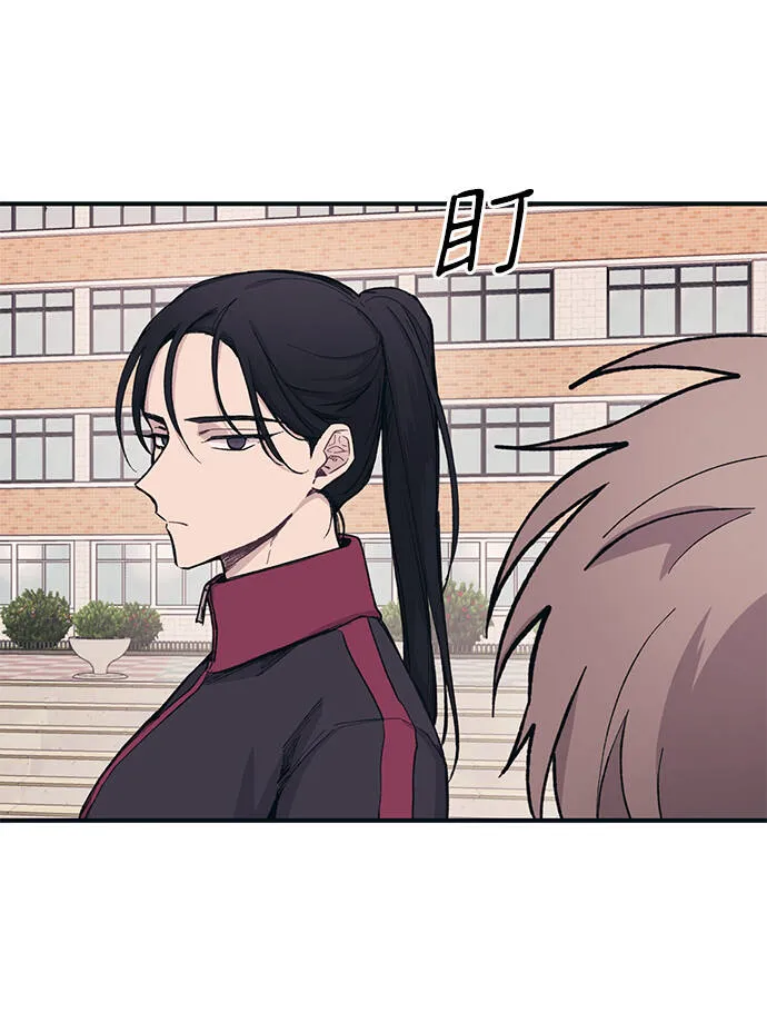 第8话 第16页
