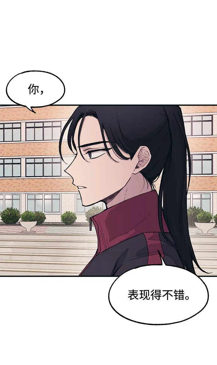 第8话 第18页